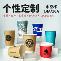 Customizable 90-caliber coffee cup disposable with lid hot Drinking hollow glass double cupcake thickened milk tea cup 500