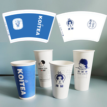 90 pairs of dumb tea paper cups custom disposable milk tea cup commercial custom logo thick coffee 500ml700ml