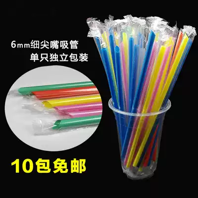 10 packs of free mail single long thin straw disposable milk tea beverage juice straw 6mm100 independent packaging