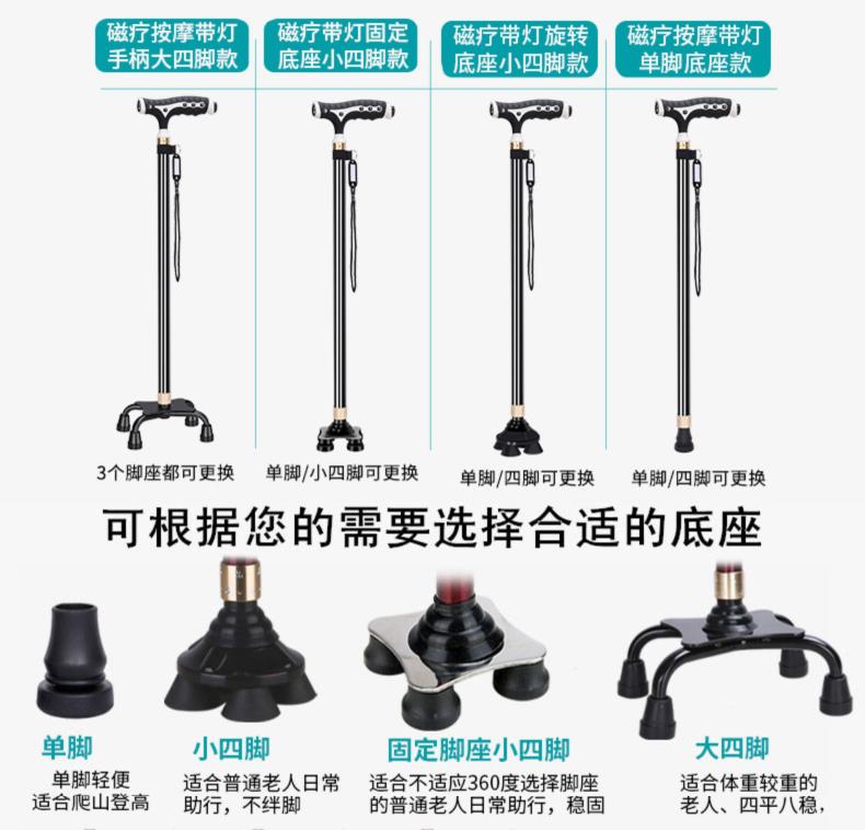 Đi bộ gậy đi bộ leo trèo ông già cầm tay chống trượt bốn chân đèn pin - Gậy / gậy 	gậy gấp khúc cho người già