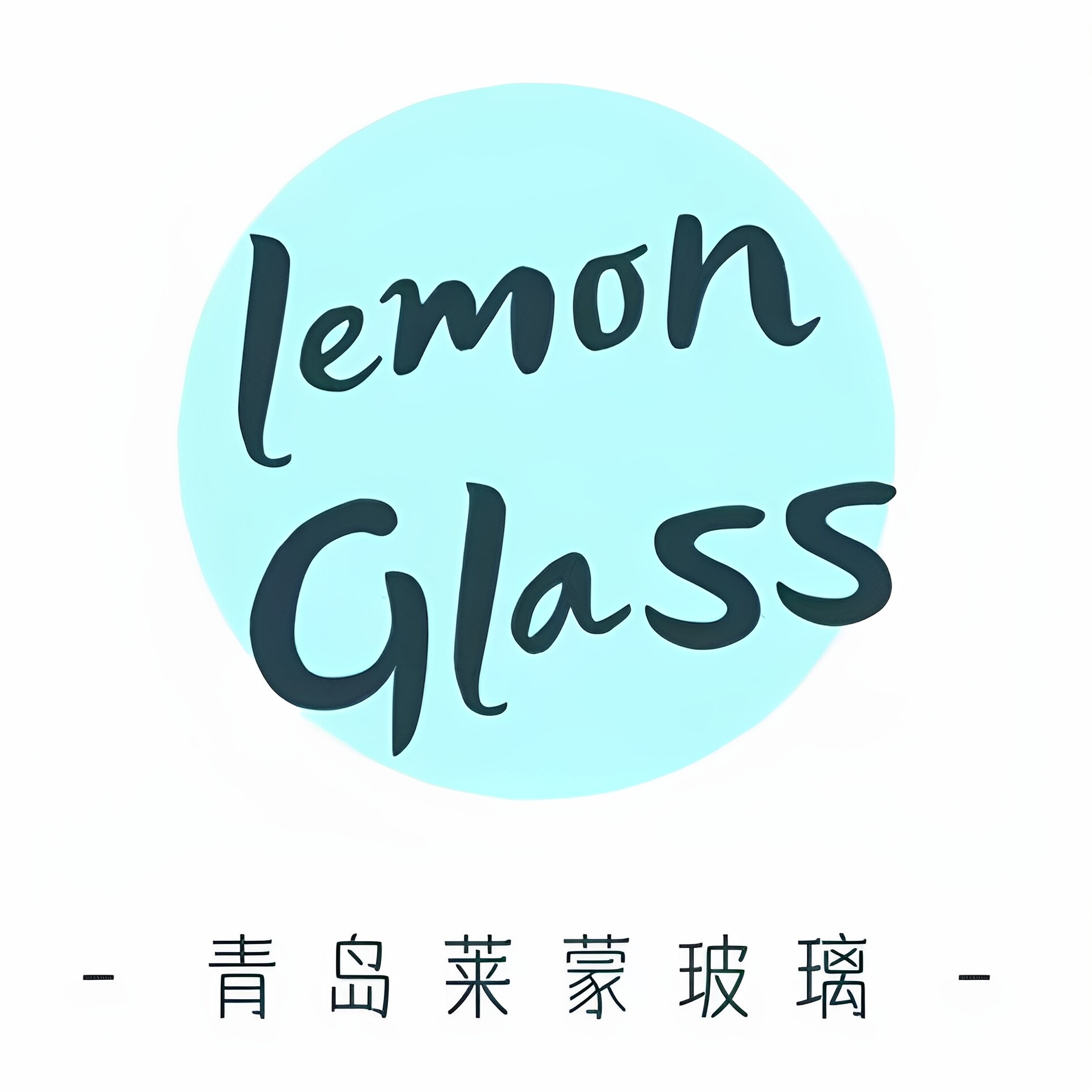 青岛莱蒙玻璃企业店