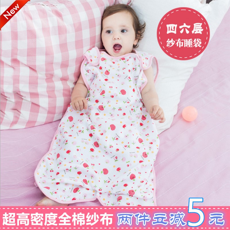 Baby kickback anti-kick-proof baby baby sleeping baby baby baby sleeping baby baby's four or six floors sleeveless air conditioning room anti-kicking bag