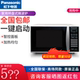 giá lò nướng bánh mì Lò vi sóng thông minh lò vi sóng Panasonic / Panasonic NN-GT353M tích hợp nhà thông minh 23L - Lò vi sóng lò vi sóng bosch Lò vi sóng
