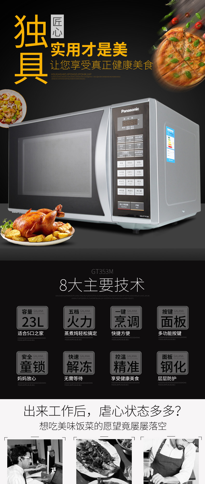 giá lò nướng bánh mì Lò vi sóng thông minh lò vi sóng Panasonic / Panasonic NN-GT353M tích hợp nhà thông minh 23L - Lò vi sóng lò vi sóng bosch