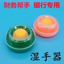 Hand Wetener Round Ball Money Counter Hand Dipper Water Tank Hand Dipper Financial Office Supplies Bank Special
