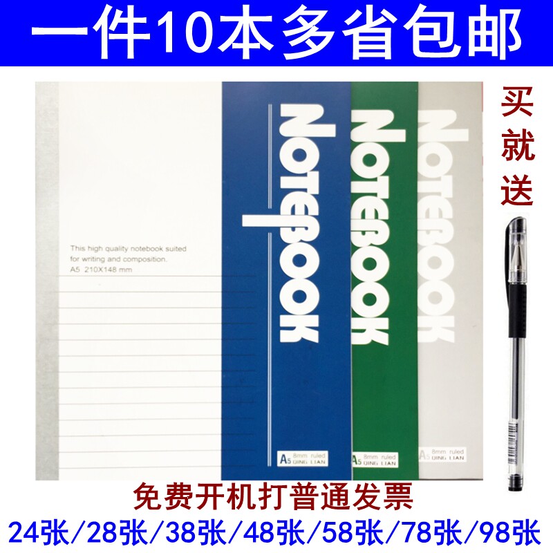 Multi-Province 10 Benching A5 Notebook Laptop notebook Students notepad Exercise Office Benko