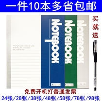 More than 10 provinces A5 soft copy Soft copy notebook Student notepad practice office book