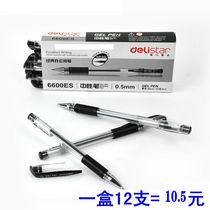 Deli 6600es Gel Pen Fountain pen 0 5mm office universal fountain pen 12 pcs