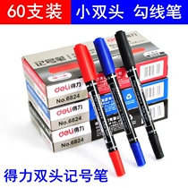 Powerful marker pen 6824 small double-headed art hook line pen black oily quick-drying non-fading marker pen