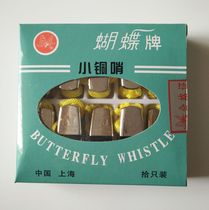 Small Bronze Whistle Butterfly Stomp Whistle Referee Bronze Whistle Sports Teaching Whistle 7001-2