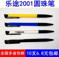 PRESS BALLPOINT PEN Le 2001 OFFICE BALL PEN 0 7MM PRESS OIL PEN blue