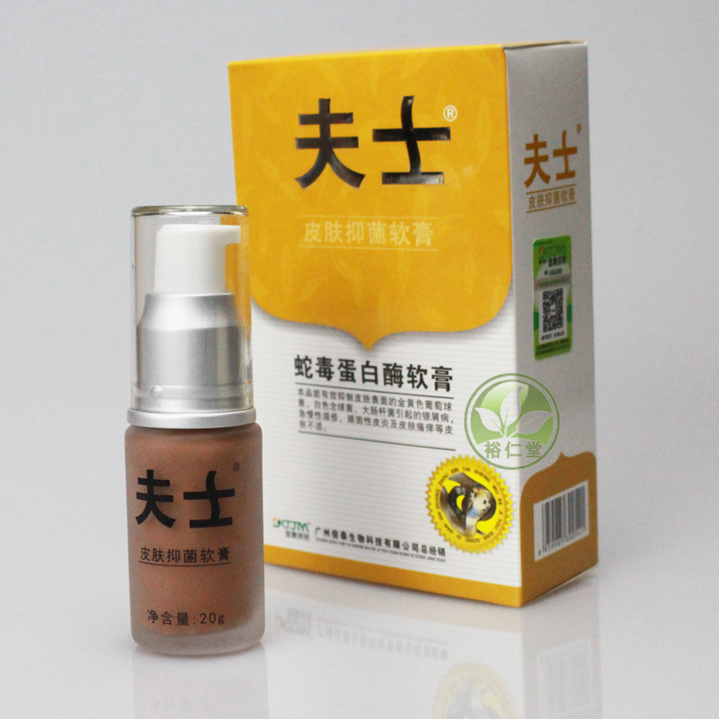 The Ovese Snake Venom Ointment of Tinea is a must net skin special itch to kill the tinea 