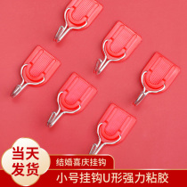 Wedding products wedding room arranged red plastic hook U-shaped strong adhesive wall with no punch hook