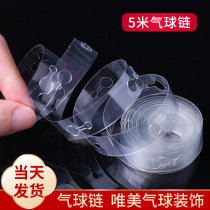 Wedding room decoration supplies big creative balloon 5 meter link strip transparent irregular wedding arch accessories