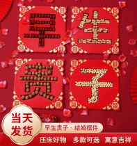 Marriage supplies Daybirth precious mold dried fruit combined press bed wiring plate wedding room decoration suite