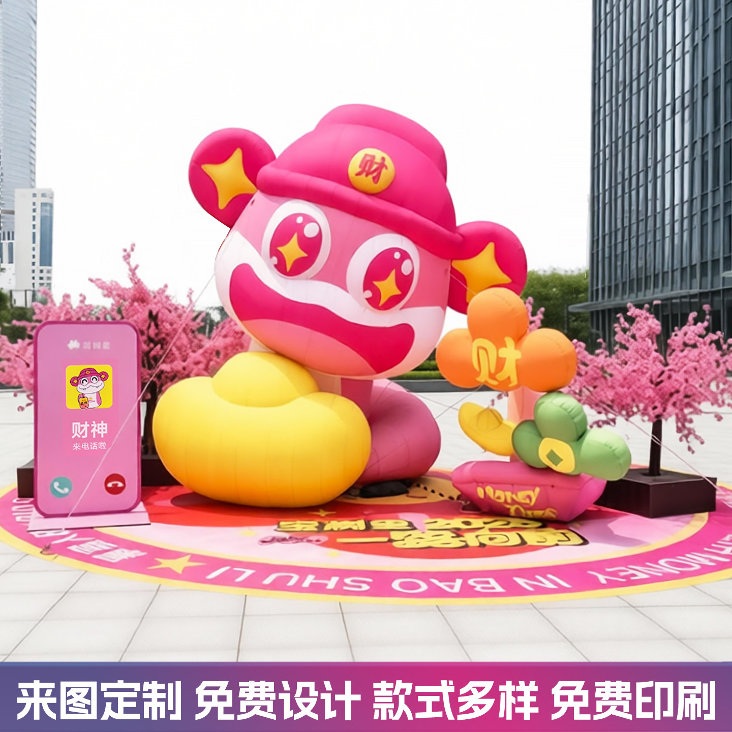 云境美陈气模