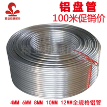 Air conditioning refrigeration coil refrigerator aluminum tube heat dissipation seamless aluminum tube 8mm aluminum tube hollow round tube 6mm oil pipe hose