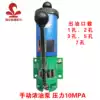 1-7 hole punching oil pump SNB10 manual oil pump Hand pressure cream pump mixer iron base grease pump