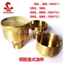 Copper screw cap oil filling Cup tallow Cup RYB punch grease cup machine tool oil Cup Oiler mechanical nozzle