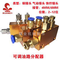 TK type adjustable oil circuit distributor machine tool lubrication oil divider B type oil separator lubrication oil pump oil drain joint