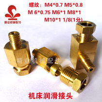 Slider oil straight joint nylon pipe nozzle joint PD copper pipe fitting lubricating oil pipe joint right angle card sleeve