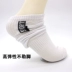 Vớ nam ống cotton thể thao vớ mùa thu và mùa đông mô hình thấm hút mồ hôi dày sinh viên giản dị bóng rổ vớ cotton ấm