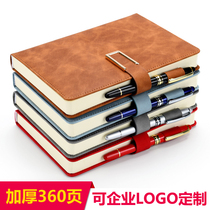 Business notebook simple College student notepad thickened a5 Notebook thick notebook thick office supplies can be inserted pen thickened business meeting record book customized LOGO notebook