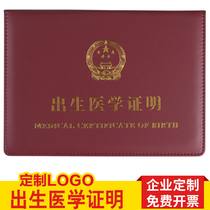 Birth certificate card set prevention vaccination card set notebook notepad portable multi-color hipster leather can be customized logo wholesale practical certificate card set Hospital Health Center card set Wholesale