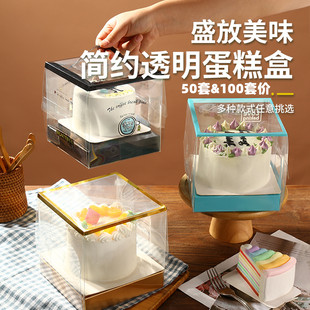 Прозрачная коробка, портативный мусс, пакет