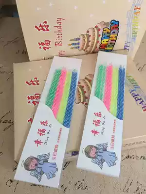 15cm colored threaded candles birthday candles smokeless fine thread threaded candles baking 4 yuan 1 Box 24 packs