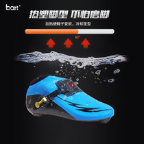 bart speed skating shoes Racing shoes Children adult professional roller skating upper Thermoplastic carbon fiber large wheel skating upper