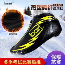 bart thermoplastic avenue speed skating knife upper shoes warm dislocation positioning speed skating knife shoes Full carbon skate shoes