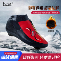 bart2020 new speed skating knife shoes carbon fiber professional adult childrens and womens racing real ice skates