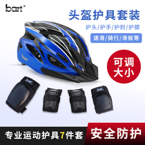 Roller skating skates protective gear set Childrens adult helmet Skateboard bicycle balance car anti-fall protective gear helmet