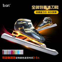 bart thermoplastic full carbon skates speed skating adult professional childrens racing shoes Avenue dislocation positioning skates