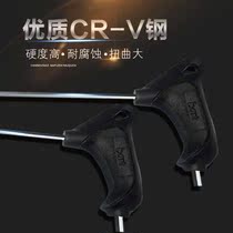 Speed pulley slip shoe Flat cake wheel shoe disassembly wrench knife holder wheel shoe disassembly tool Spare