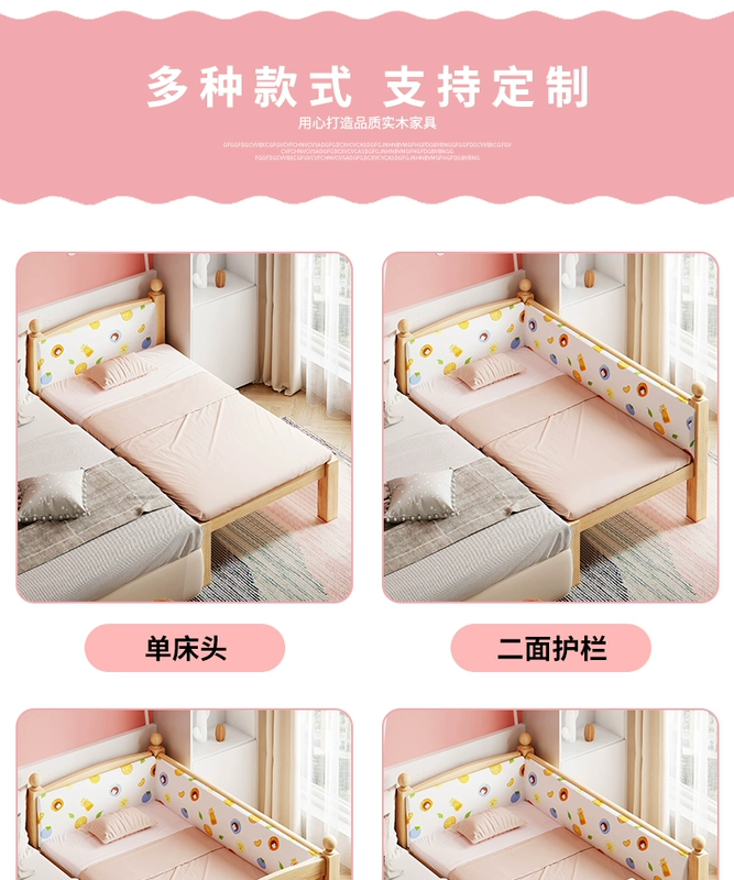 Giường Trẻ Em Gỗ Cũi Ghép Giường Lớn Bé Trai Đơn Gái Đầu Giường Có Lan Can Mở Rộng Cũi Hiện Vật