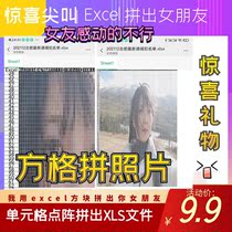 Girlfriend Surprise Gift Holiday Coaxel Girlfriend Happy Ecxel Unit Spelled Out Photo Lattice Puzzle Design