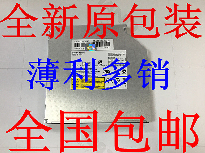 Lenovo G470 G480 G485 G490 G500 G510 Notebook built-in DVD burner disc