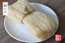 5kg of Wenzhou powder dry specialty fine rice noodles rice noodles convenient fried rice noodles