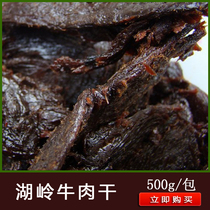 Snacks hand-torn beef jerky Wenzhou Huling specialty leisure beef jerky factory direct 500g