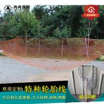 Lift Nets ZITHER NETS LIFT MESH-STYLE CAGE TIRE LINE NYLON WIRE TRANSFER NETS CUSTOMIZED FISHPOND FISHING NETS STURDY WATER FAST