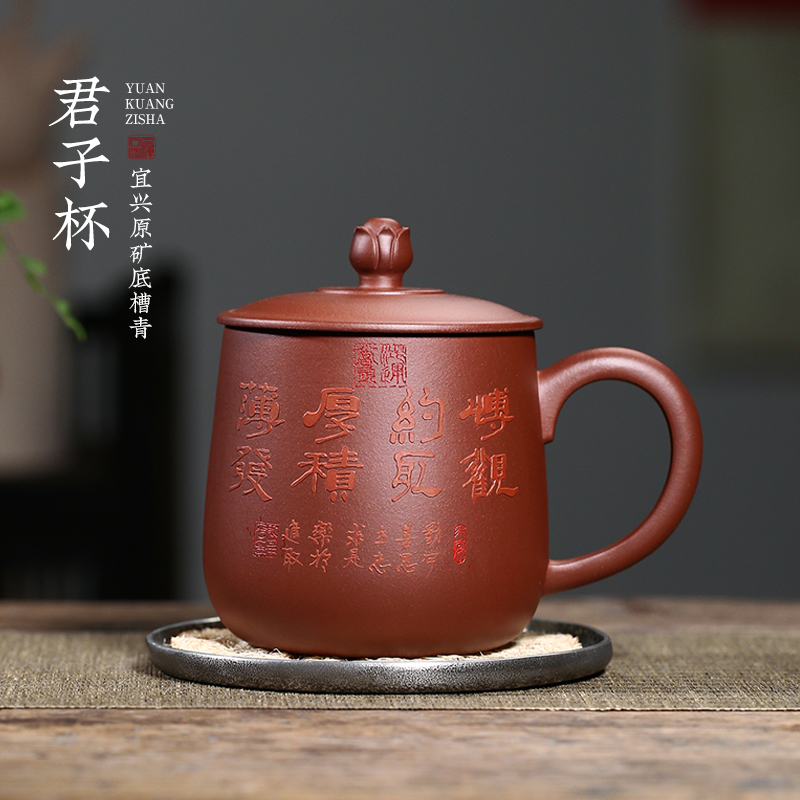 Yixing purple sand cup men's teacup pure handmade high-end raw ore large-capacity bottom tank clear health gentleman's cup