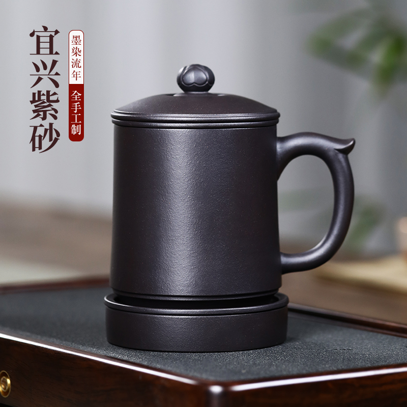 Yixing Purple Sand Cup Pure Artisanal Men's Tea Cup Boutique Original Mine Upscale Tea Water Separation Office Tea Pure Color Cover Cup