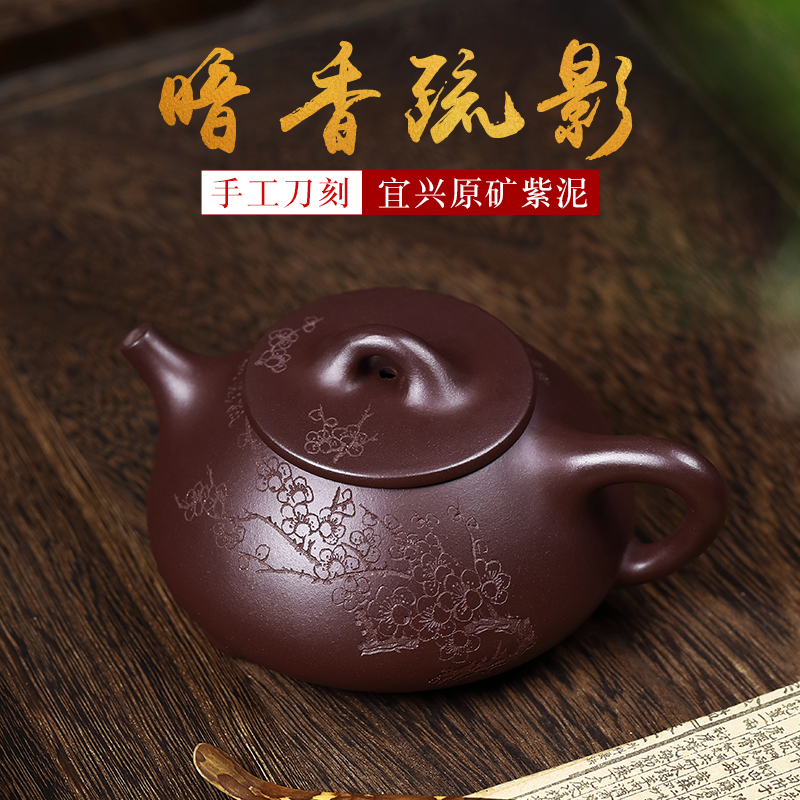 Lixing Purple Sand Pot Famous Pure Entirely Handmade Single Pot Teapot Original Mine Kongfu Tea With Tea Tea Pot Dark Incense Thinning