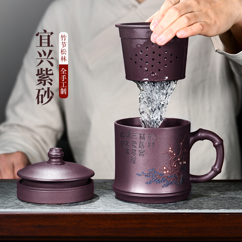 Yixing Purple Sand Cup Men's Large Capacity Personal Cup Pure Handmade Liner Filter Tea Cup High Gear Gift Customizable