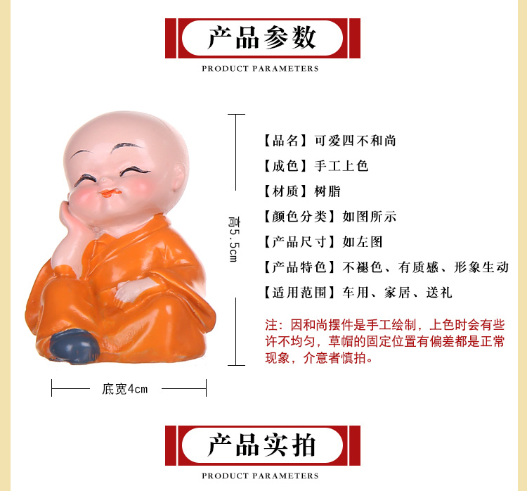 Đồ trang trí xe sáng tạo, đầu xe di chuyển, nhà sư nhỏ, xe an toàn và đáng yêu, vật tư trang trí nội thất xe hơi cao cấp đồ trang trí xe ô tô