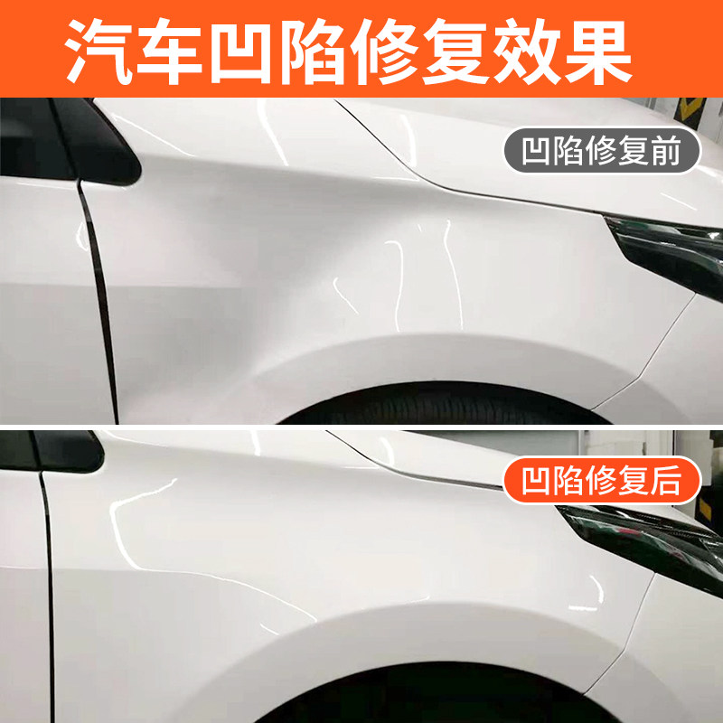 汽车凹陷修复神器吸盘为什么能够无痕修复车漆凹陷?-钣金修复机-淘宝好物网
