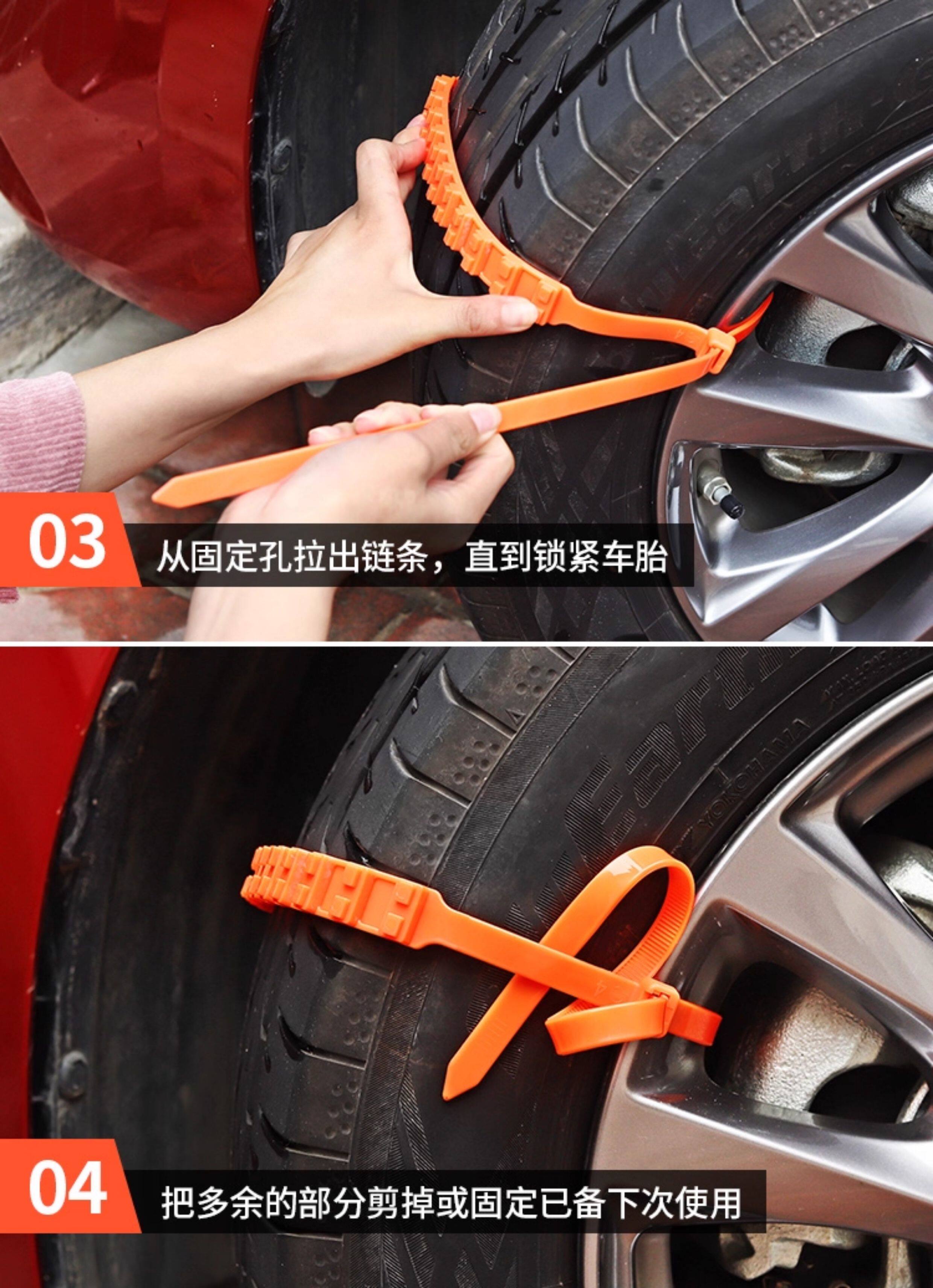Car Winter Anti-Skid Nylon Cable Tie Strip Off-Road Car Suv Van Universal Tire Snow Artifact