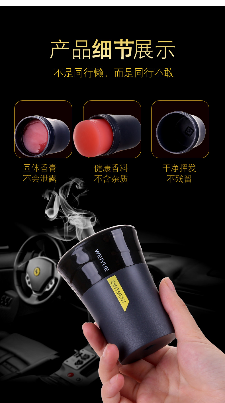 Nước hoa xe hơi Nước hoa xe hơi cung cấp rắn xe nội thất hương thơm kéo dài hương thơm trang trí chỗ ngồi sáng tạo ngoài mùi - Ô tô nội thất Accesseries trang trí nội thất oto